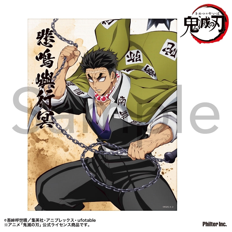 (Goods - Ornament) TV Anime Demon Slayer: Kimetsu no Yaiba Mini Canvas (Gyomei Himejima)