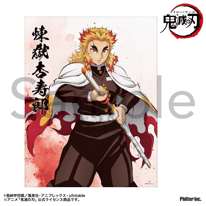 (Goods - Ornament) TV Anime Demon Slayer: Kimetsu no Yaiba Mini Canvas (Kyojuro Rengoku)