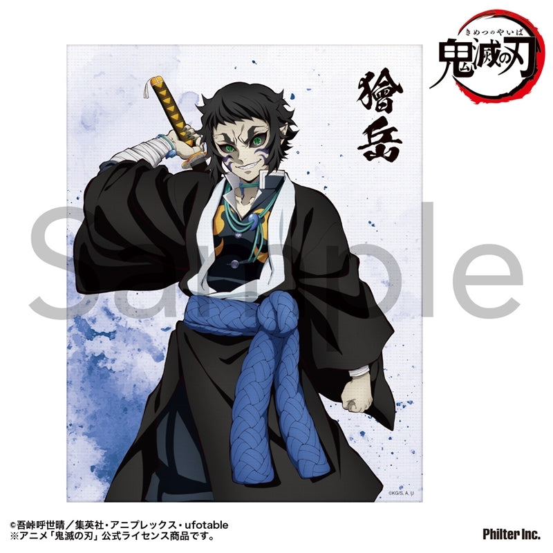 (Goods - Ornament) TV Anime Demon Slayer: Kimetsu no Yaiba Mini Canvas (Kaigaku )