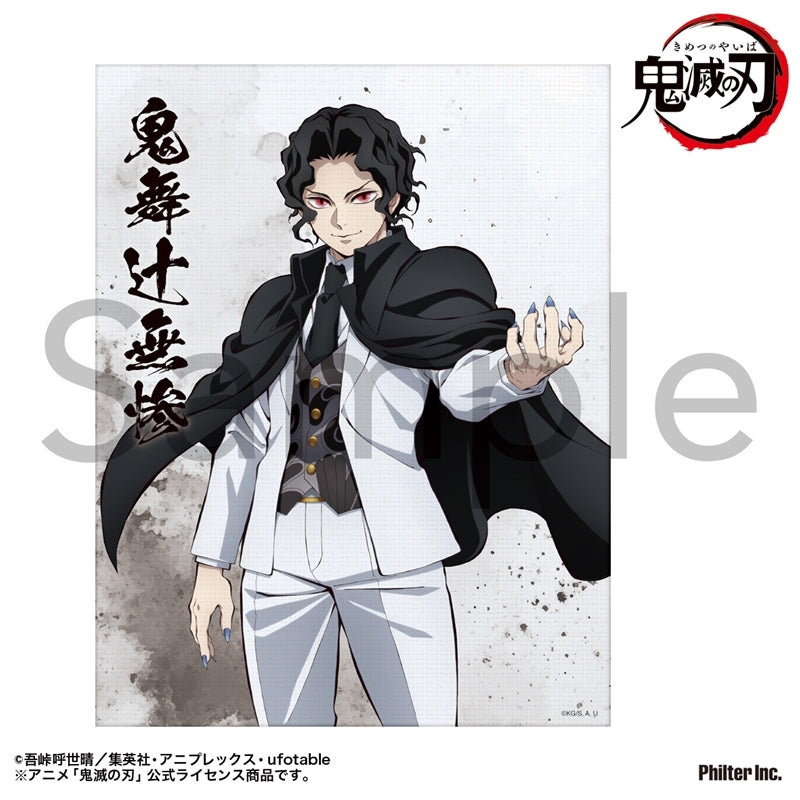 (Goods - Ornament) TV Anime Demon Slayer: Kimetsu no Yaiba Mini Canvas (Muzan Kibutsuji)