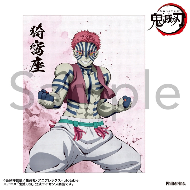 (Goods - Ornament) TV Anime Demon Slayer: Kimetsu no Yaiba Mini Canvas (Akaza )