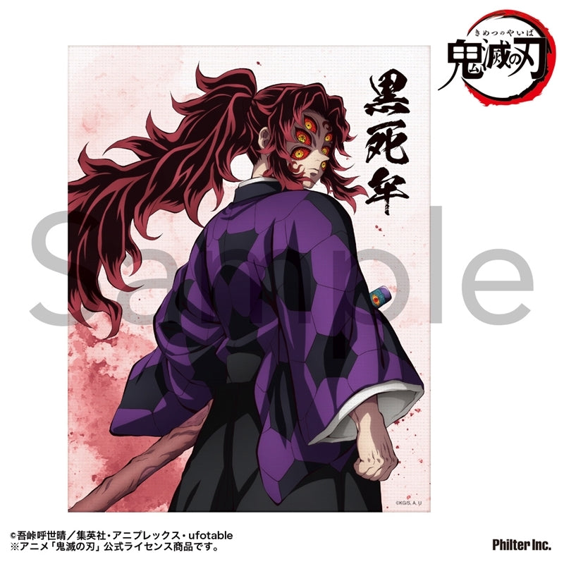 (Goods - Ornament) TV Anime Demon Slayer: Kimetsu no Yaiba Mini Canvas (Kokushibo )