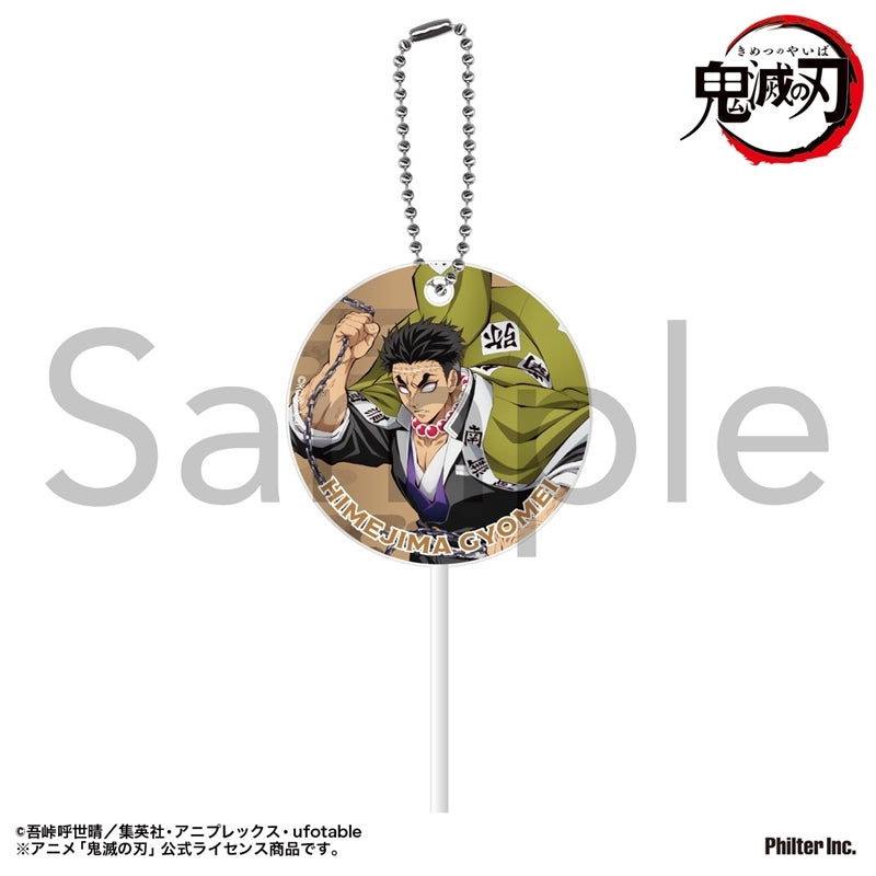 (Goods - Keychain) TV Anime Demon Slayer: Kimetsu no Yaiba Lollipop Keychain Gyomei Himejima