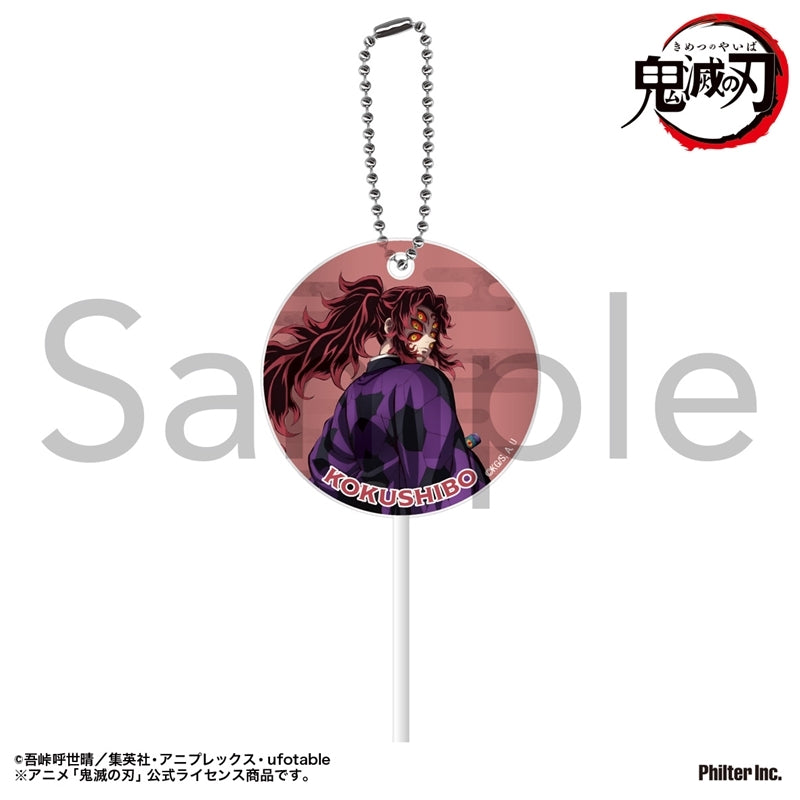 (Goods - Keychain) TV Anime Demon Slayer: Kimetsu no Yaiba Lollipop Keychain Kokushibo