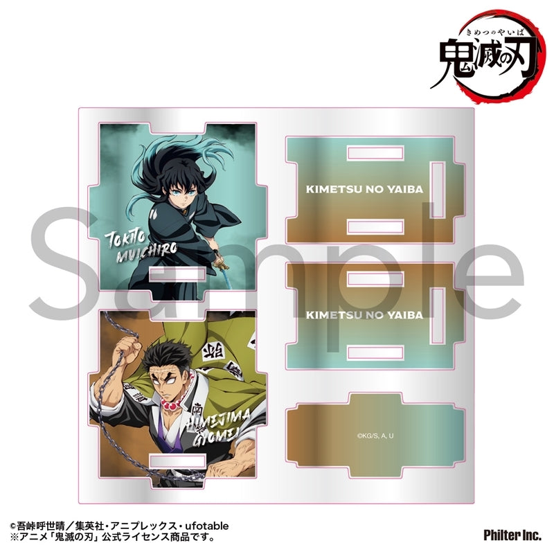 (Goods - Container) TV Anime Demon Slayer: Kimetsu no Yaiba Acrylic Container Muichiro Tokito & Gyomei Himejima