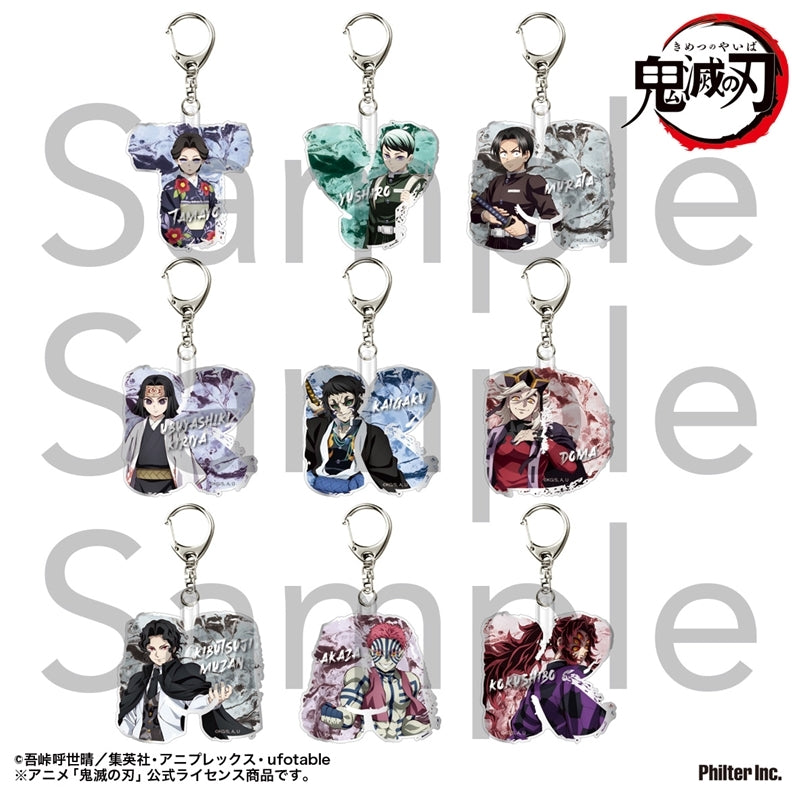 (1BOX=9)(Goods - Keychain) TV Anime Demon Slayer: Kimetsu no Yaiba Trading Initial Keychain B (9 Types)