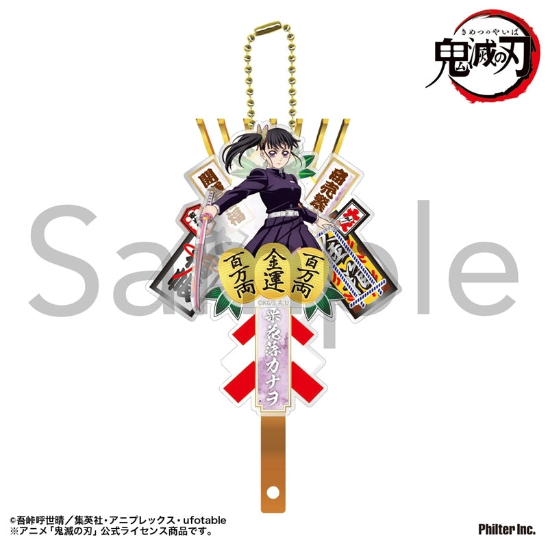 (Goods - Keychain) TV Anime Demon Slayer: Kimetsu no Yaiba Kumade Keychain Kanao Tsuyuri