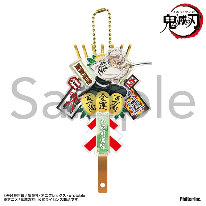 (Goods - Keychain) TV Anime Demon Slayer: Kimetsu no Yaiba Kumade Keychain Sanemi Shinazugawa