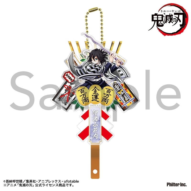 (Goods - Keychain) TV Anime Demon Slayer: Kimetsu no Yaiba Kumade Keychain Obanai Iguro