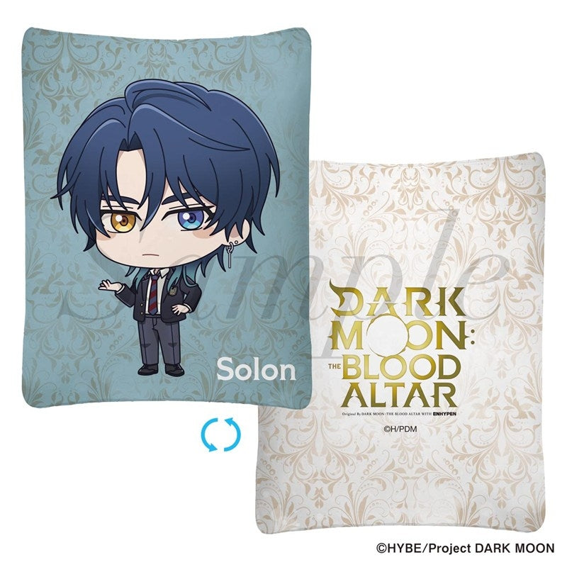 (Goods - Cushion) Anime DARK MOON: THE BLOOD ALTAR Mini Cushion Solon