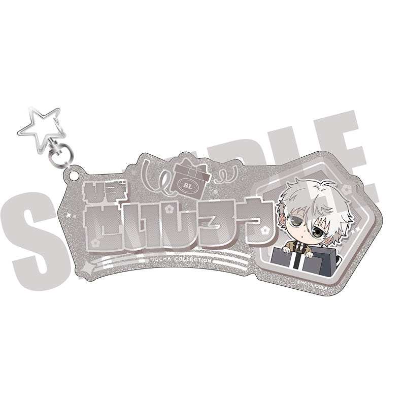 (Goods - Keychain) Blue Lock Onamae Keychain Seishiro Nagi MOCHA ver.