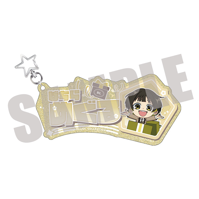 (Goods - Keychain) Blue Lock Onamae Keychain Meguru Bachira MOCHA ver.