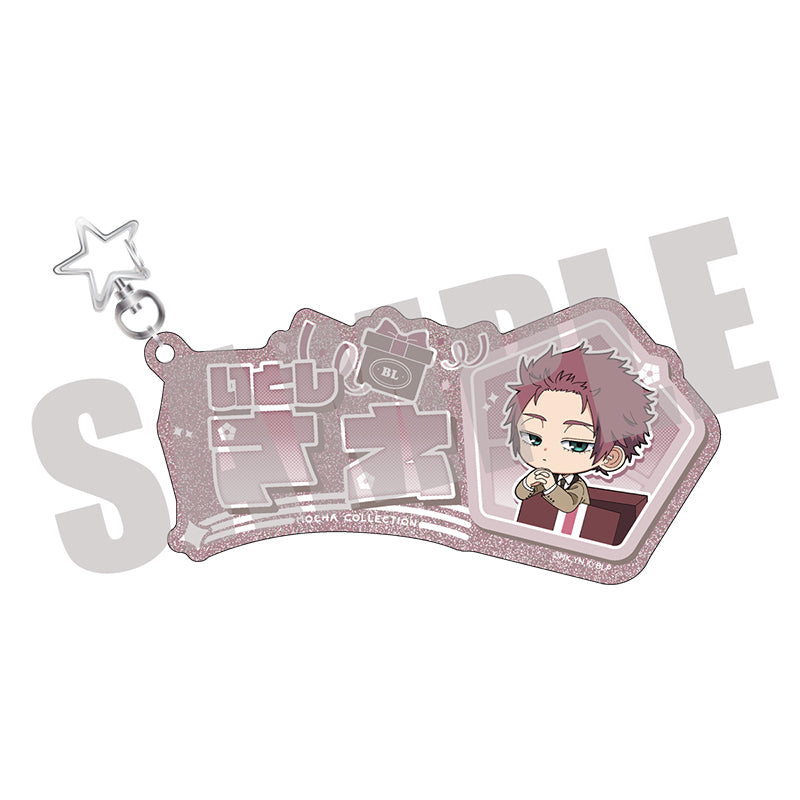 (Goods - Keychain) Blue Lock Onamae Keychain Sae Itoshi MOCHA ver.