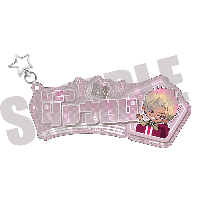 (Goods - Keychain) Blue Lock Onamae Keychain Ryusei Shido MOCHA ver.
