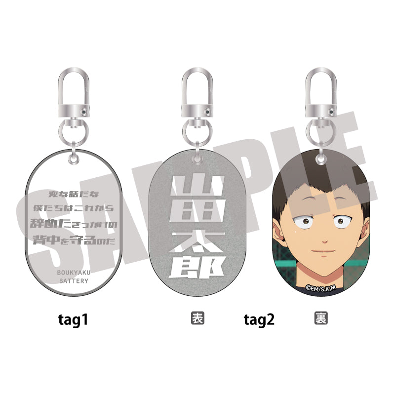 (Goods - Keychain) Oblivion Battery W Tag Keychain Vol. 1 Taro Yamada