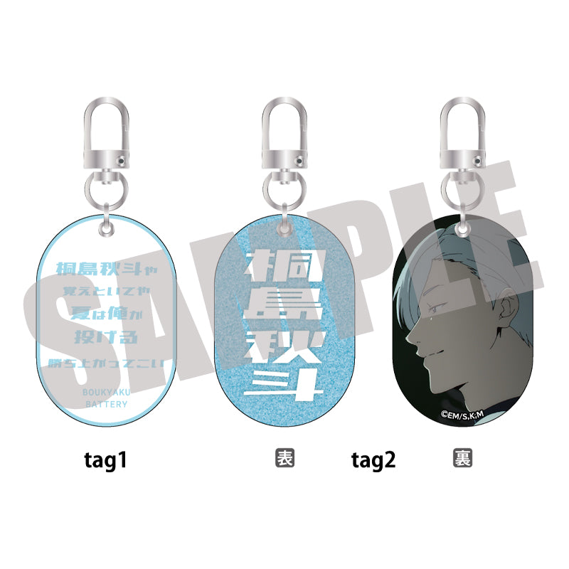 (Goods - Keychain) Oblivion Battery W Tag Keychain Vol. 1 Shuto Kirishima