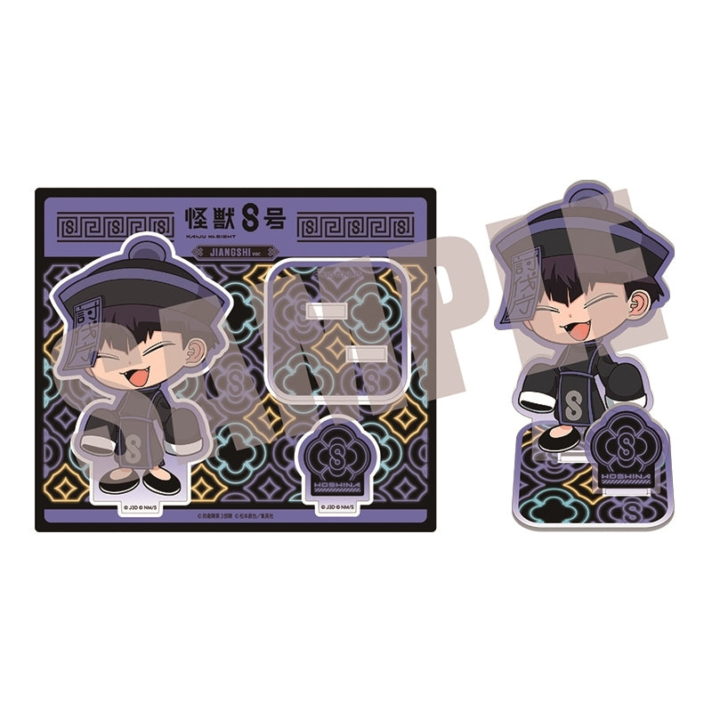 (Goods - Acrylic Stand) TV Anime - Kaiju No. 8 Acrylic Stand Soshiro Hoshina JIANGSHI ver. (animate Advance Sales)