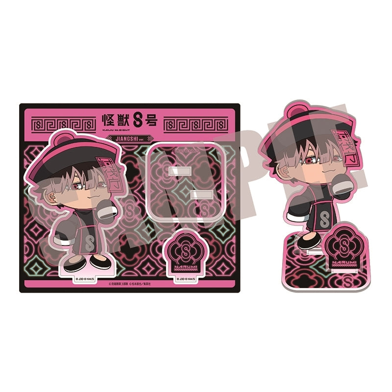 (Goods - Acrylic Stand) TV Anime - Kaiju No. 8 Acrylic Stand Gen Narumi JIANGSHI ver. (animate Advance Sales)