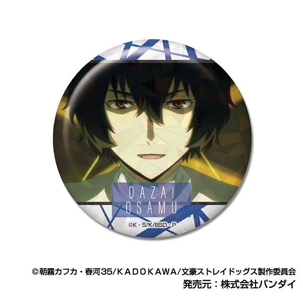 (1BOX=9)(Goods - Badge) Bungo Stray Dogs Shiny Memories Tin Badge Vol. 1