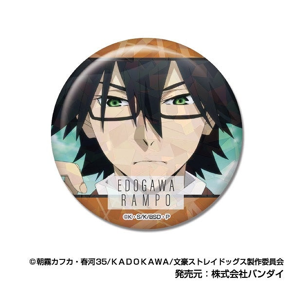 (1BOX=9)(Goods - Badge) Bungo Stray Dogs Shiny Memories Tin Badge Vol. 2