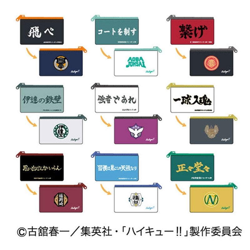 (1BOX=9)(Goods - Pouch) Haikyu!! Slim Pouch Collection Vol. 2