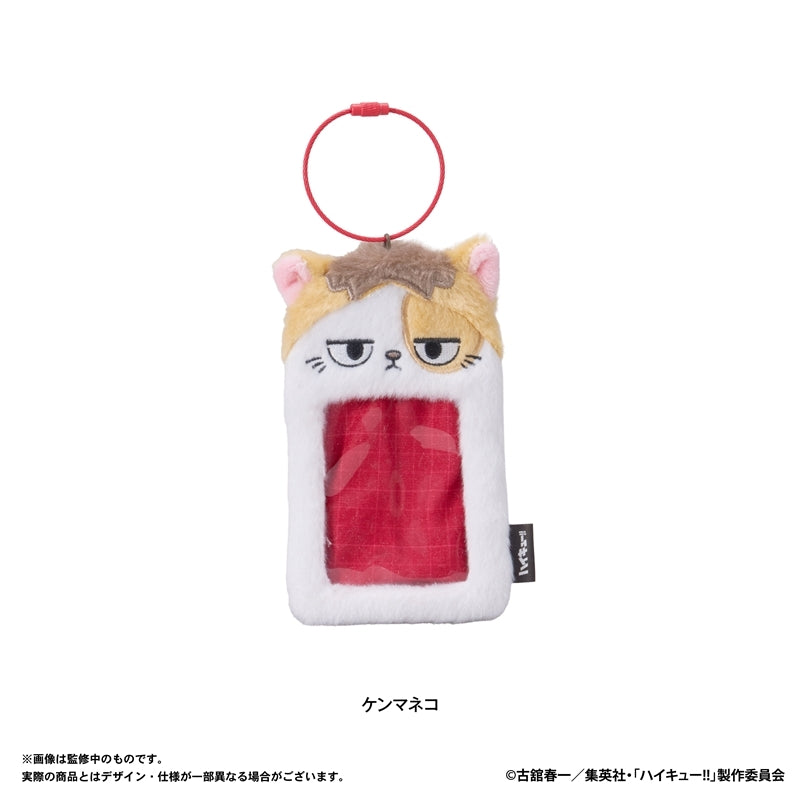(Goods - Card Case) Haikyu!! Plush Card Case (Kenma-kitty)