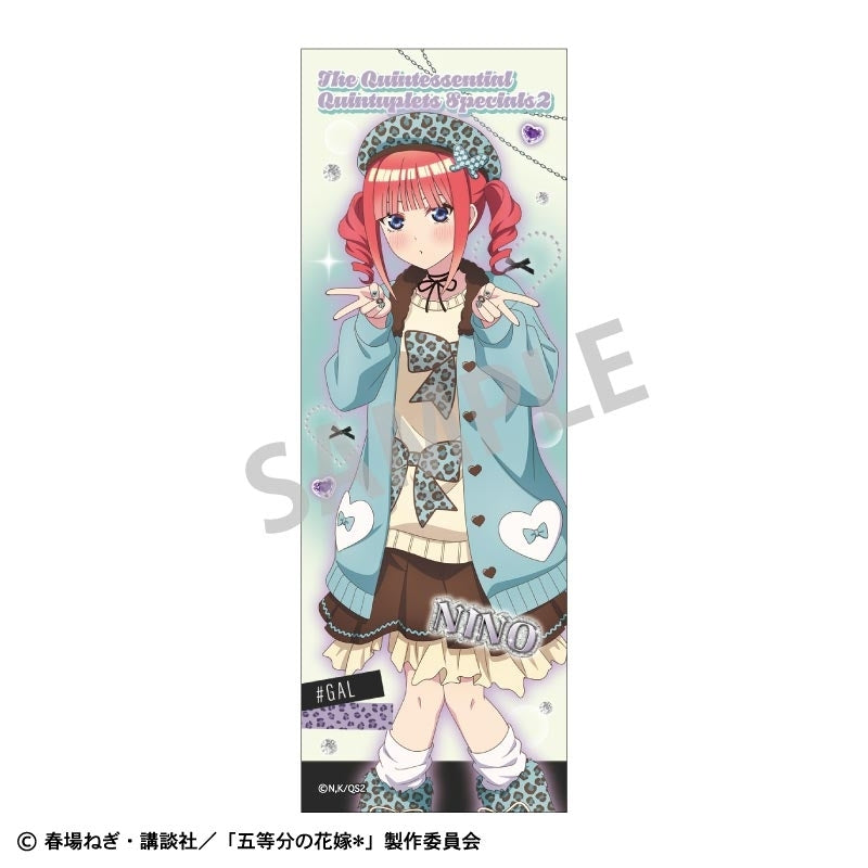 (Goods - Badge) The Quintessential Quintuplets* Long Square Button Badge Nino Nakano/Mint Chocolate GAL