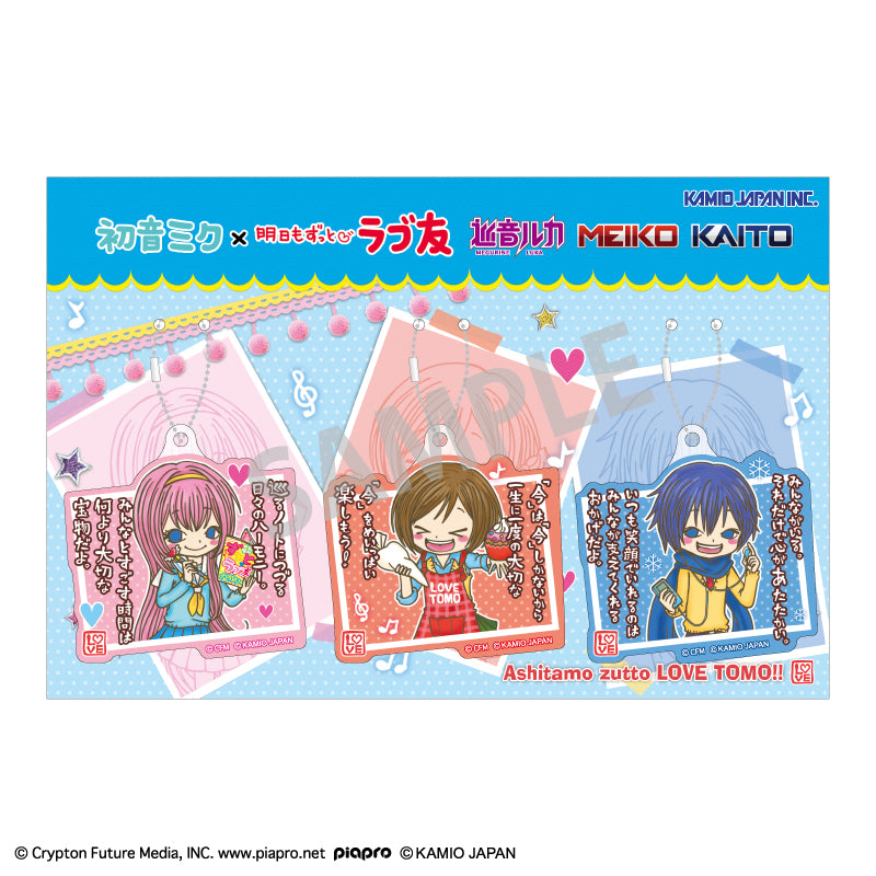 (Goods - Keychain) Hatsune Miku x LOVE TOMO Acrylic Keychain Set Megurine Luka, MEIKO, KAITO