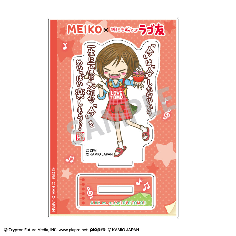 (Goods - Acrylic Stand) Hatsune Miku x LOVE TOMO Mini Acrylic Stand MEIKO