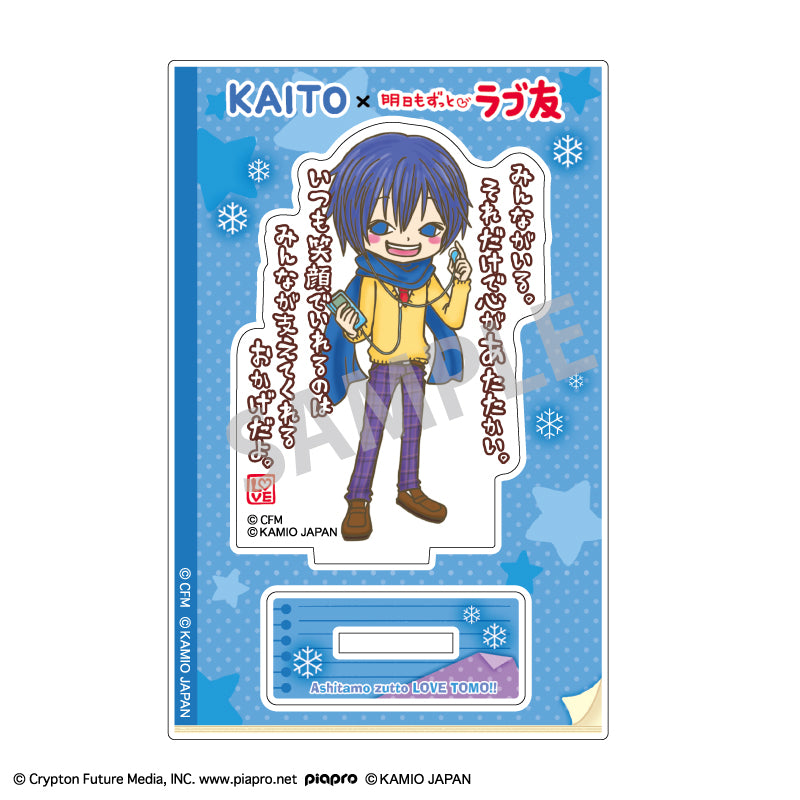 (Goods - Acrylic Stand) Hatsune Miku x LOVE TOMO Mini Acrylic Stand KAITO