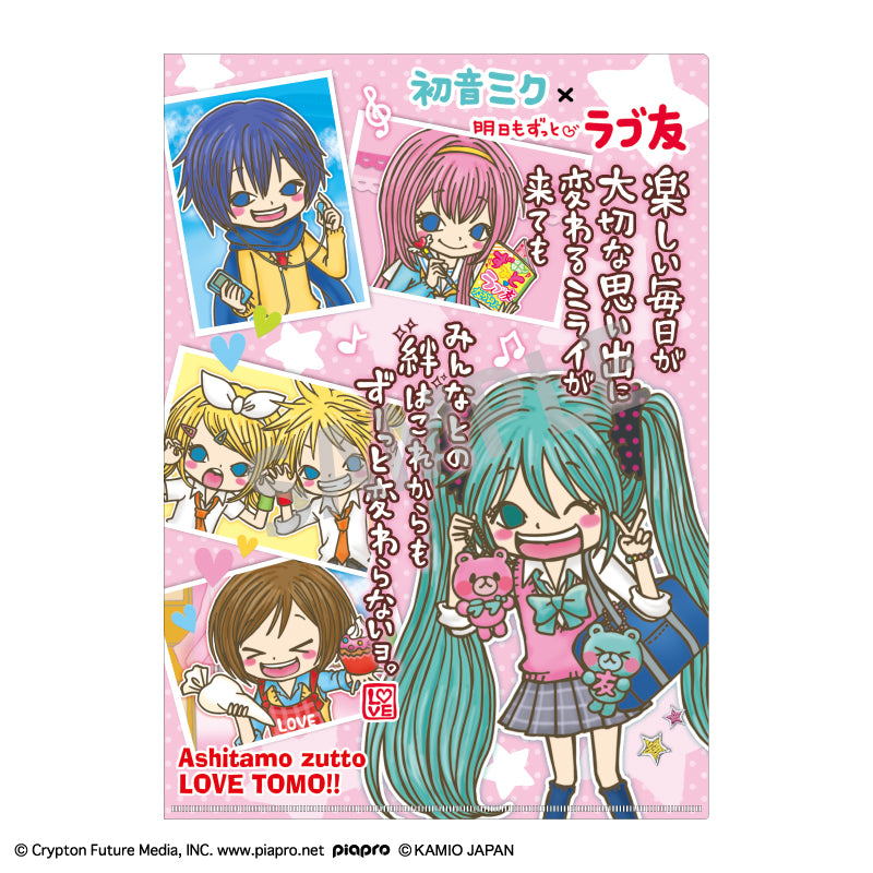(Goods - Clear File) Hatsune Miku x LOVE TOMO A4 Single Clear File