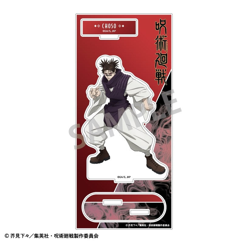 (Goods - Acrylic Stand) Jujutsu Kaisen Acrylic Stand Choso