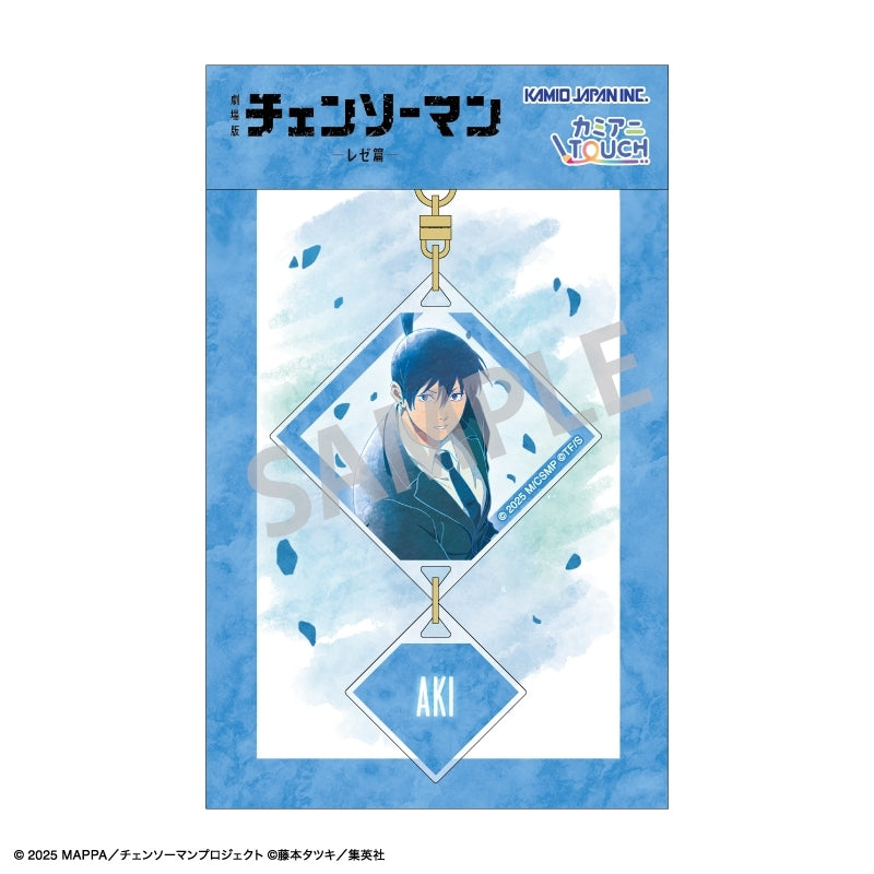 (Goods - Keychain) Chainsaw Man – The Movie: Reze Arc Two Piece Acrylic Keychain Aki Hayakawa/Floating/KAMIANI TOUCH