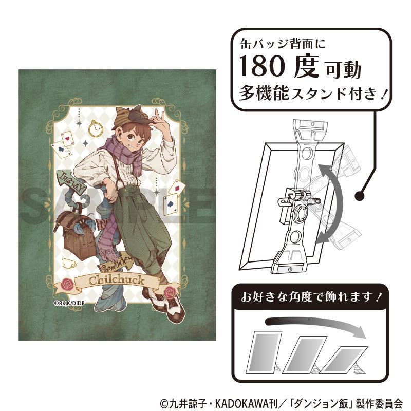 (Goods - Badge) Delicious in Dungeon Art Button Badge Chilchuck (Fairy Tale)