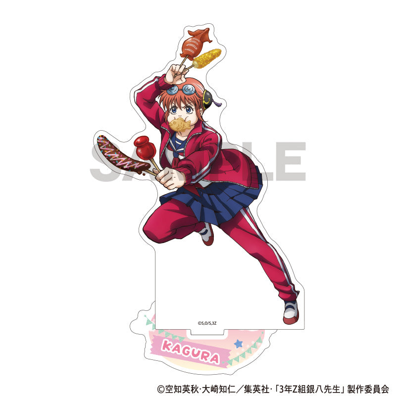 (Goods - Acrylic Stand) 3-Z GINPACHI SENSEI Acrylic Stand Kagura (School Festival)