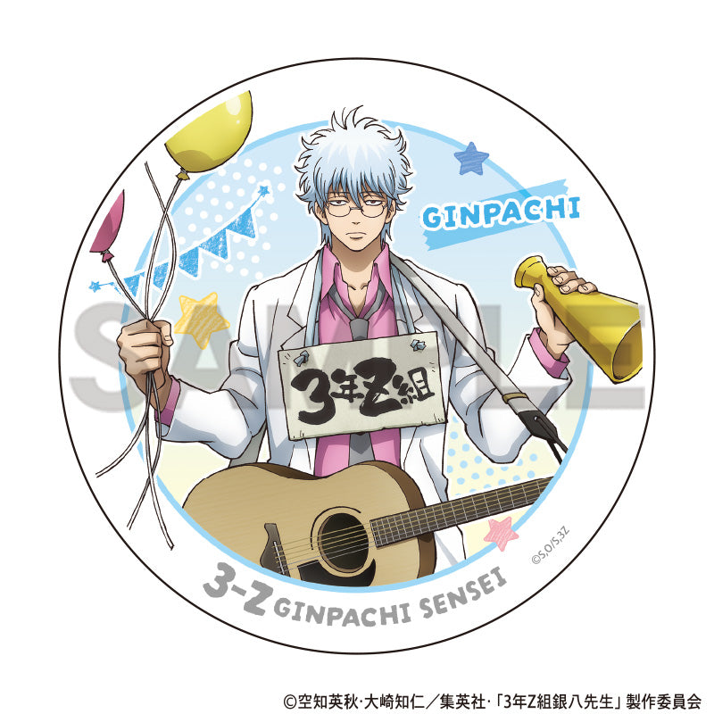 (Goods - Coaster) 3-Z GINPACHI SENSEI Dolomite Coaster Ginpachi Sakata (School Festival)