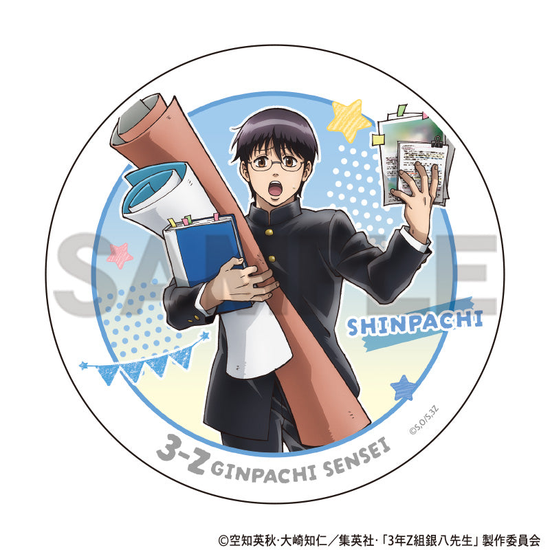 (Goods - Coaster) 3-Z GINPACHI SENSEI Dolomite Coaster Shinpachi Shimura (School Festival)