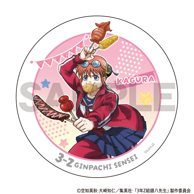 (Goods - Coaster) 3-Z GINPACHI SENSEI Dolomite Coaster Kagura (School Festival)