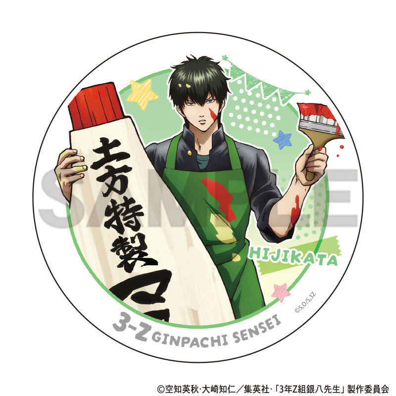 (Goods - Coaster) 3-Z GINPACHI SENSEI Dolomite Coaster Toshiro Hijikata (School Festival)