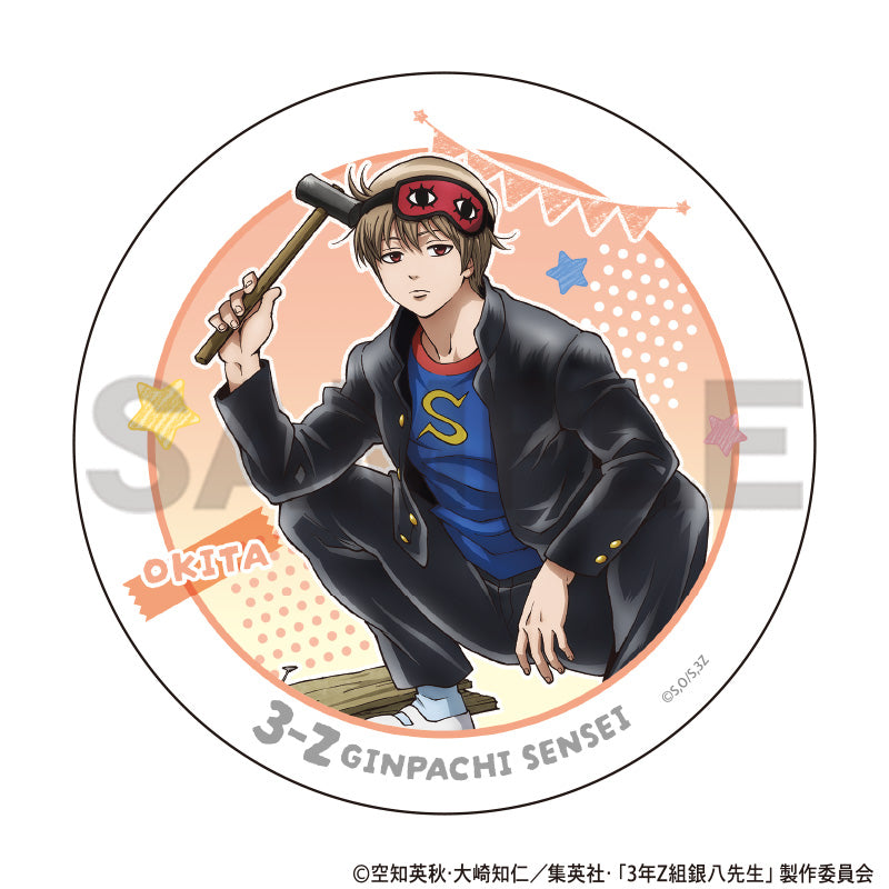 (Goods - Coaster) 3-Z GINPACHI SENSEI Dolomite Coaster Sougo Okita (School Festival)