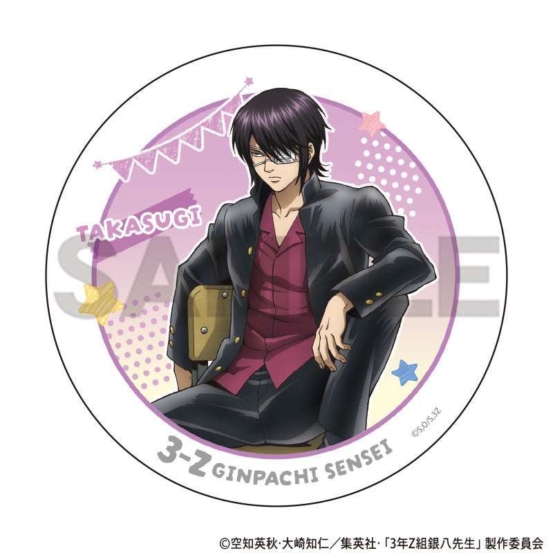 (Goods - Coaster) 3-Z GINPACHI SENSEI Dolomite Coaster Shinsuke Takasugi (School Festival)