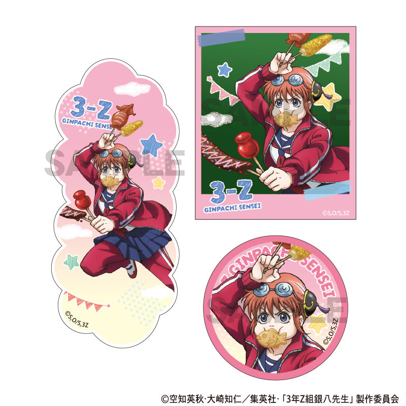 (Goods - Sticker) 3-Z GINPACHI SENSEI Sticker Set Kagura (School Festival)