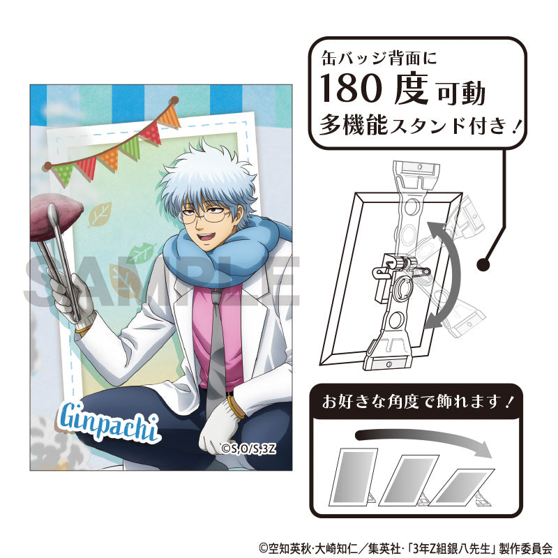 (Goods - Badge) 3-Z GINPACHI SENSEI Art Button Badge Ginpachi Sakata (Baked sweet potato)