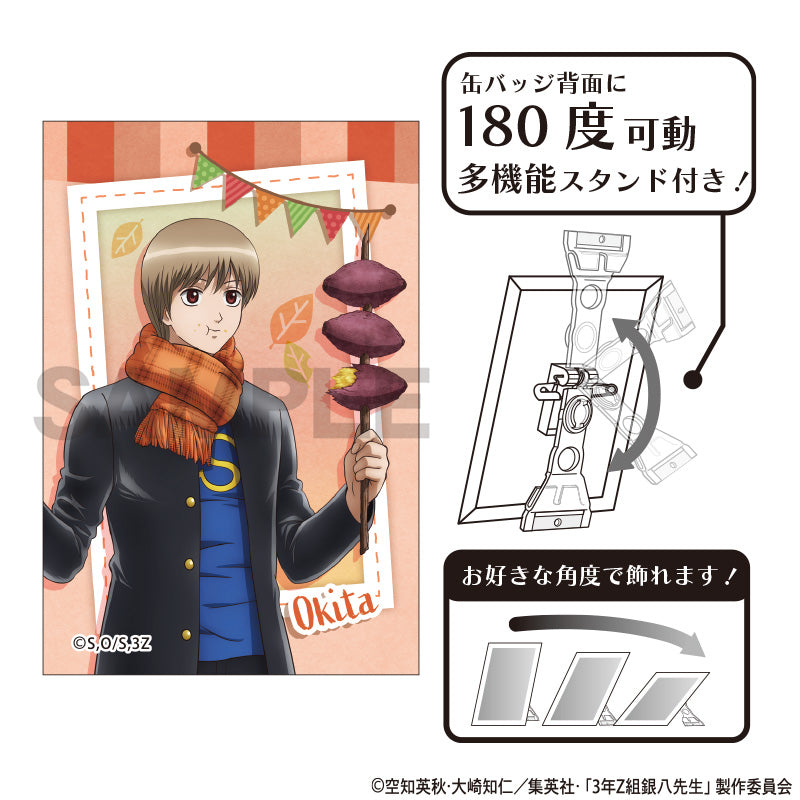 (Goods - Badge) 3-Z GINPACHI SENSEI Art Button Badge Sougo Okita (Baked sweet potato)