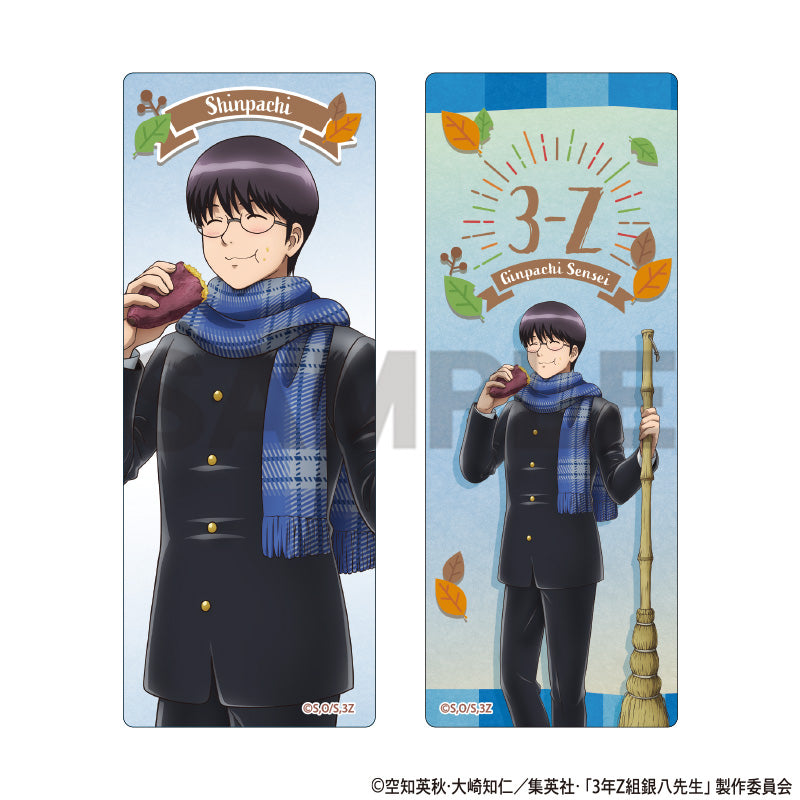 (Goods - Bookmark) 3-Z GINPACHI SENSEI Clear Bookmark Set Shinpachi Shimura (Baked sweet potato)