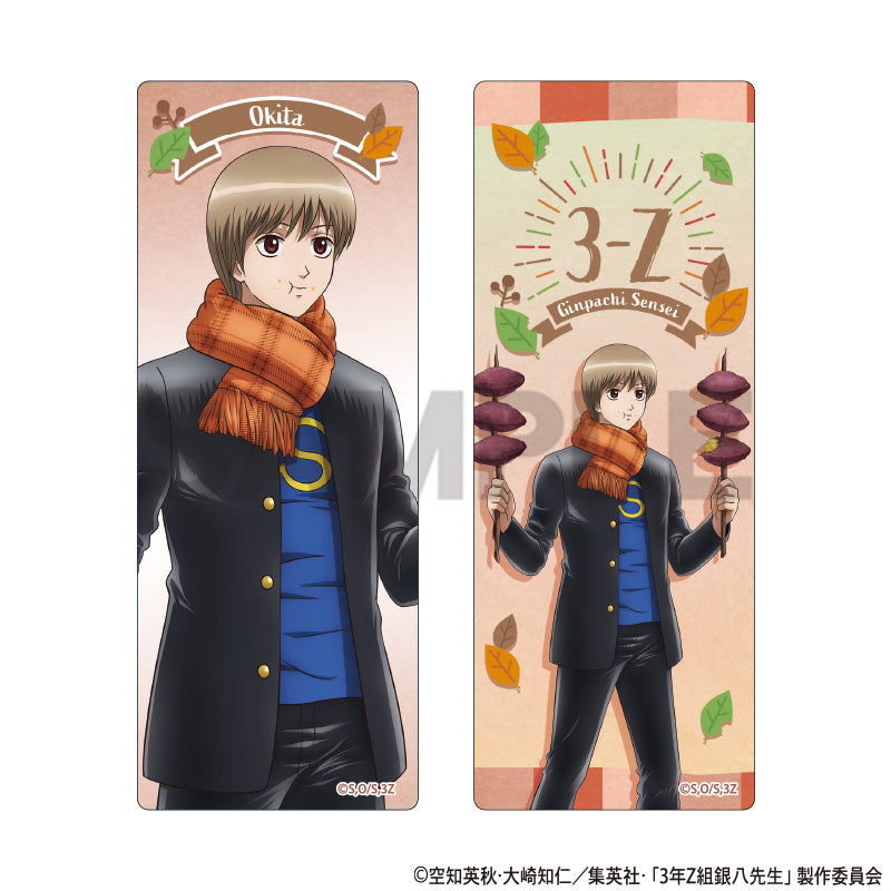 (Goods - Bookmark) 3-Z GINPACHI SENSEI Clear Bookmark Set Sougo Okita (Baked sweet potato)