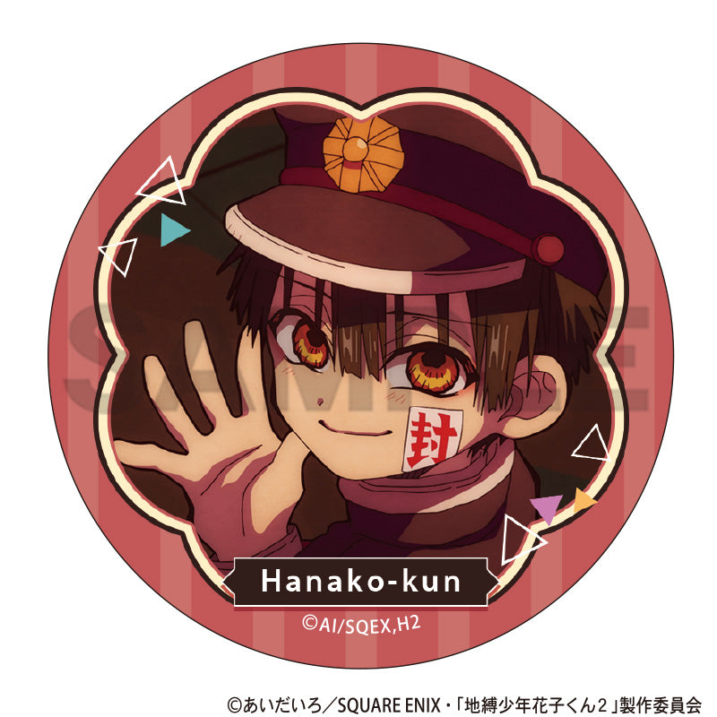 (1BOX=10)(Goods - Badge) Toilet-bound Hanako-kun 2 Trading Button Badge Anime Still