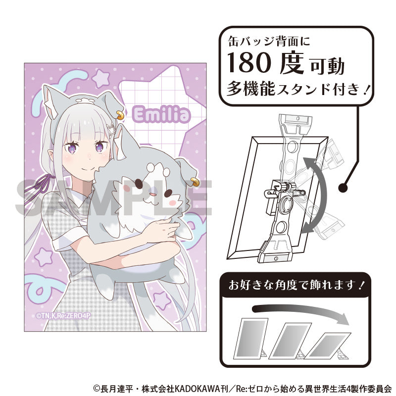 (Goods - Badge) Re:Zero − Starting Life in Another World Art Button Badge Emilia Amusement Park