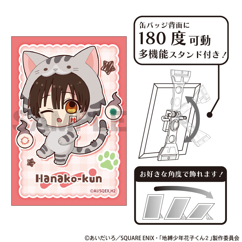 (Goods - Badge) Toilet-bound Hanako-kun 2 Art Button Badge Hanako-kun Kigurumins