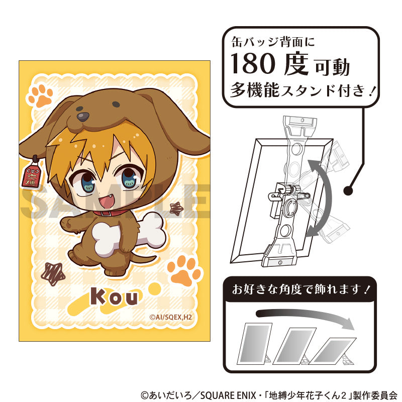 (Goods - Badge) Toilet-bound Hanako-kun 2 Art Button Badge Kou Minamoto Kigurumins